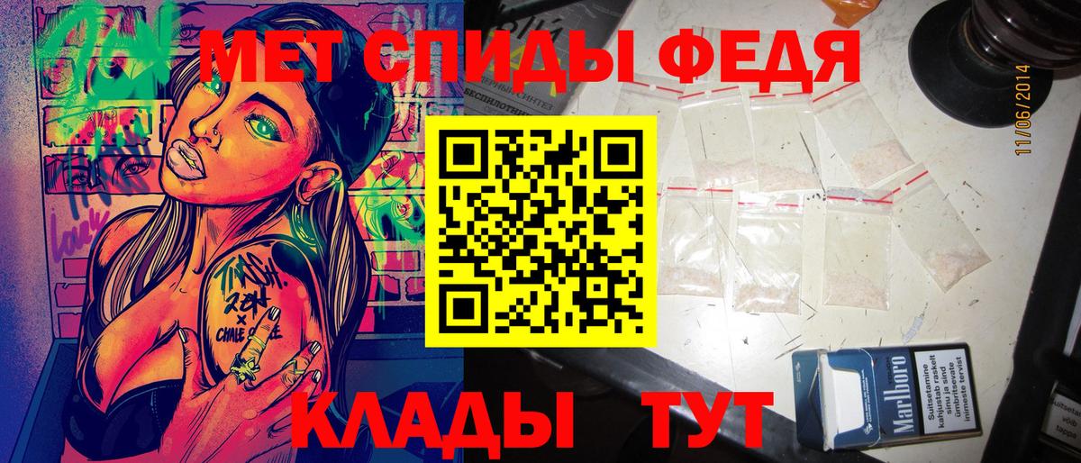 АМФ Premium Челябинск