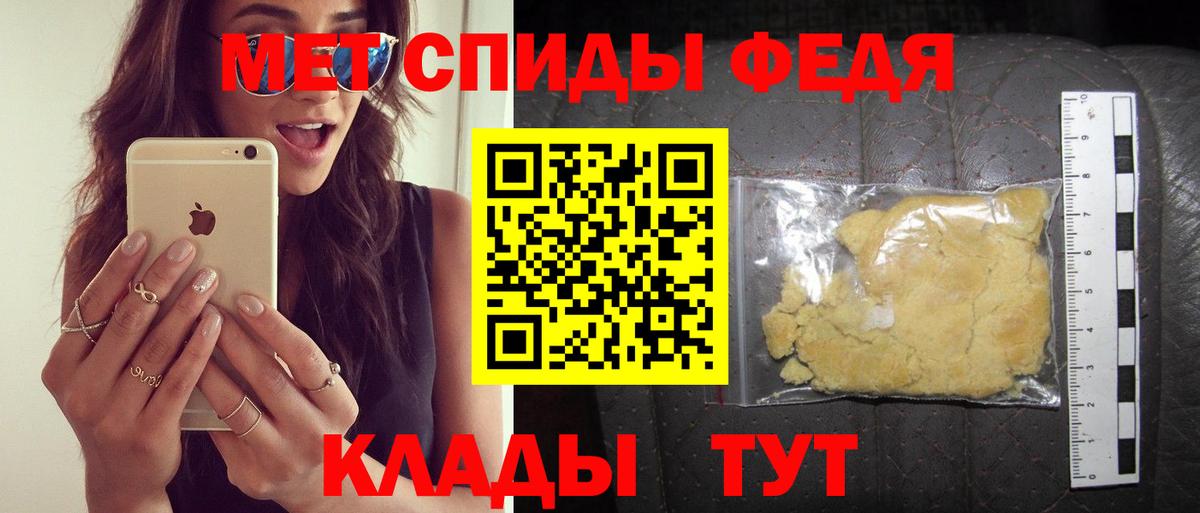 АМФ 97%  Вход с VPN  Амфетамин  Челябинск 