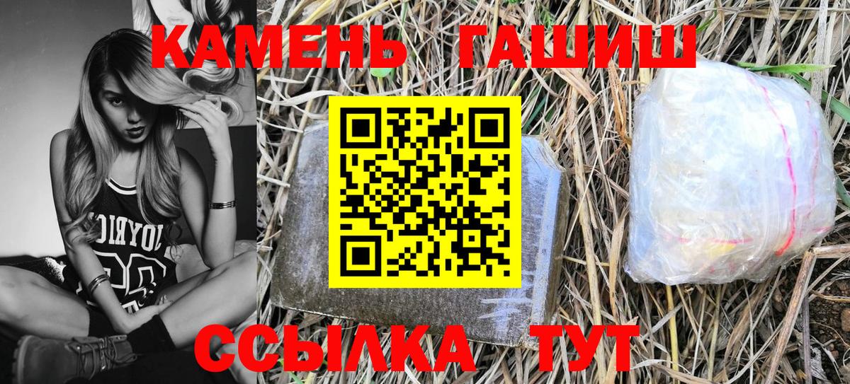 Гашиш VHQ  Гашиш VHQ  Вход с VPN  Челябинск 