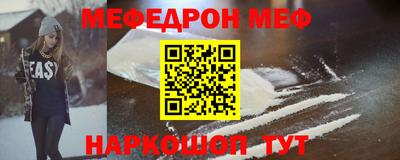 шишки Бугуруслан