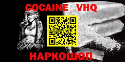 jwh Будённовск