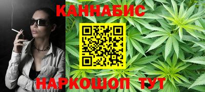 шишки Бугуруслан