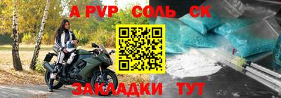 шишки Бугуруслан