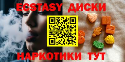 MDMA Бузулук