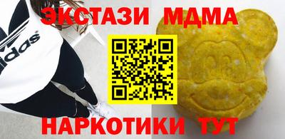 шишки Бугуруслан