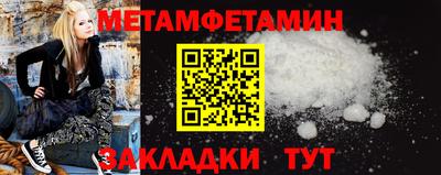 шишки Бугуруслан