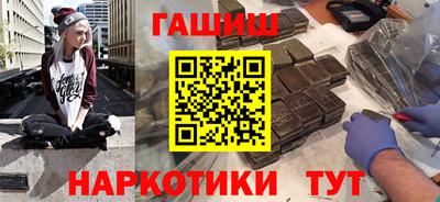шишки Бугуруслан