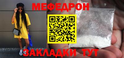 шишки Бугуруслан
