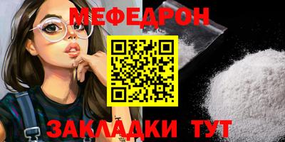 шишки Бугуруслан