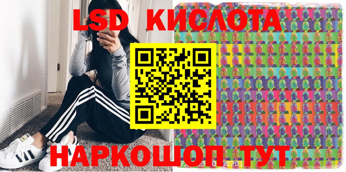 Челябинск  Марки N-bome 1500мкг  Вход с VPN 