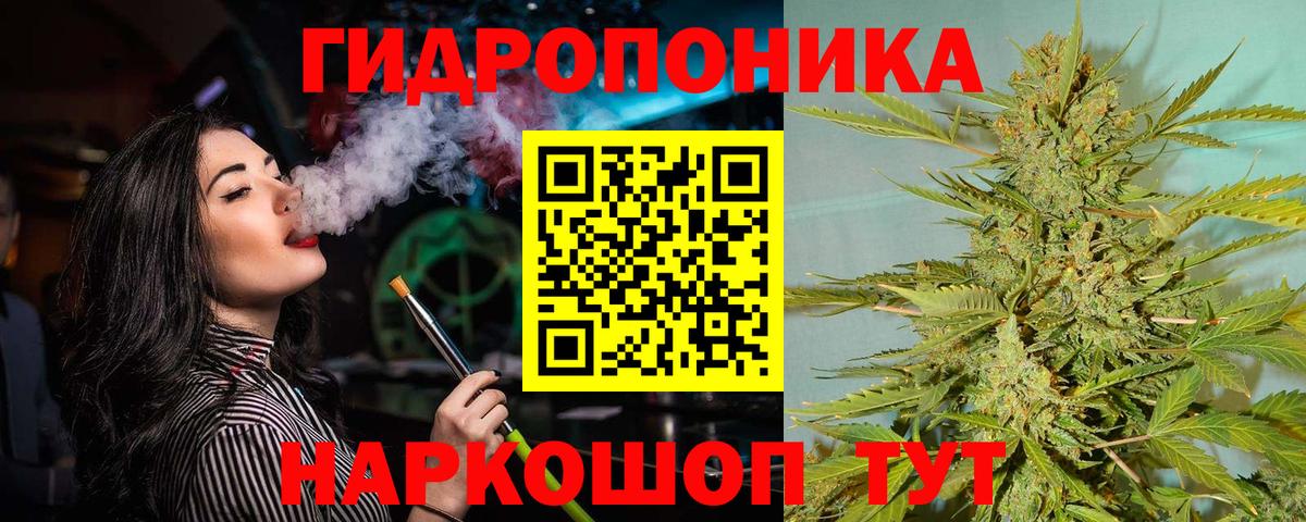Челябинск  Марихуана SATIVA & INDICA  МАРИХУАНА THC 21%  Вход с VPN  Конопля индика 